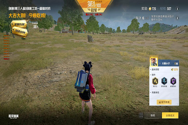 CF外挂亲测软件效果